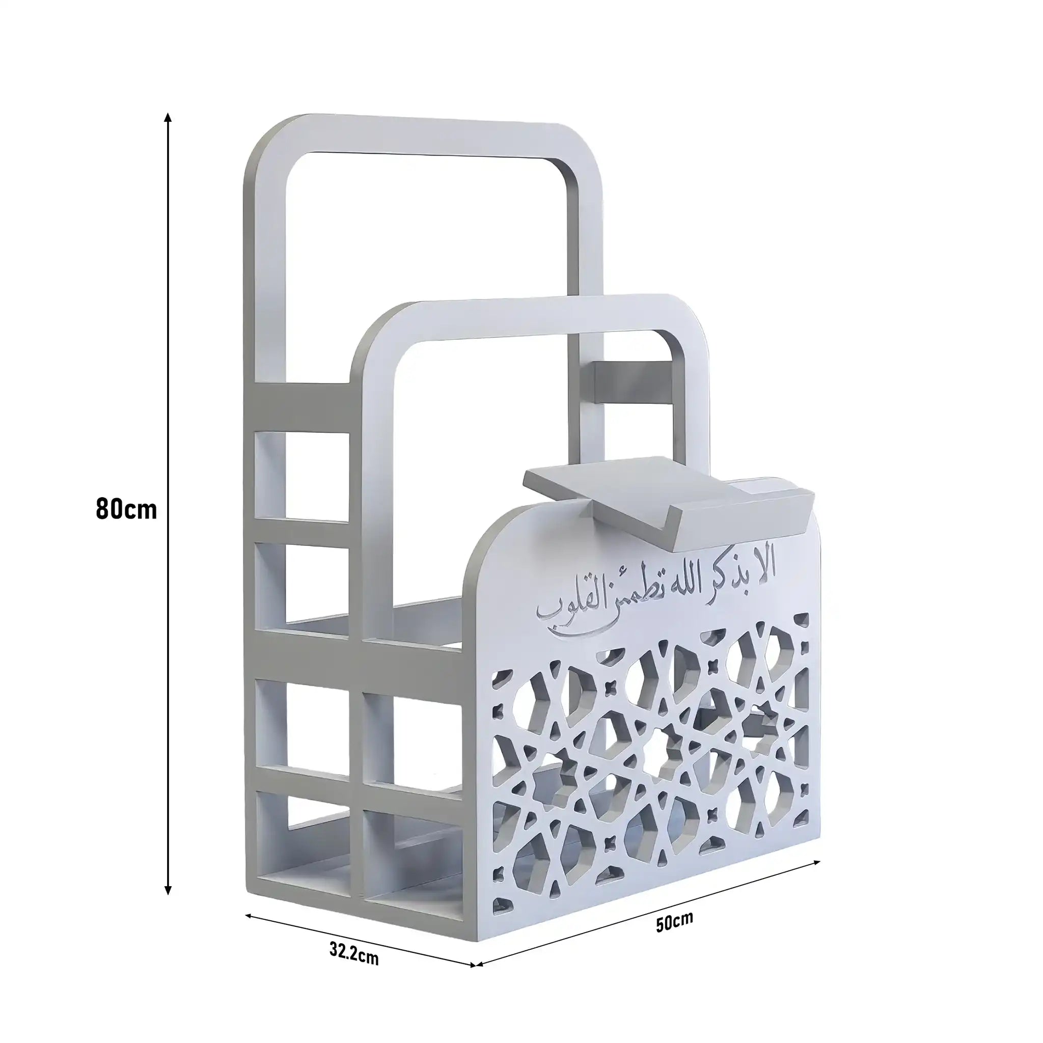 Islamic Pattern Quran Stand With Prayer Mat Holder