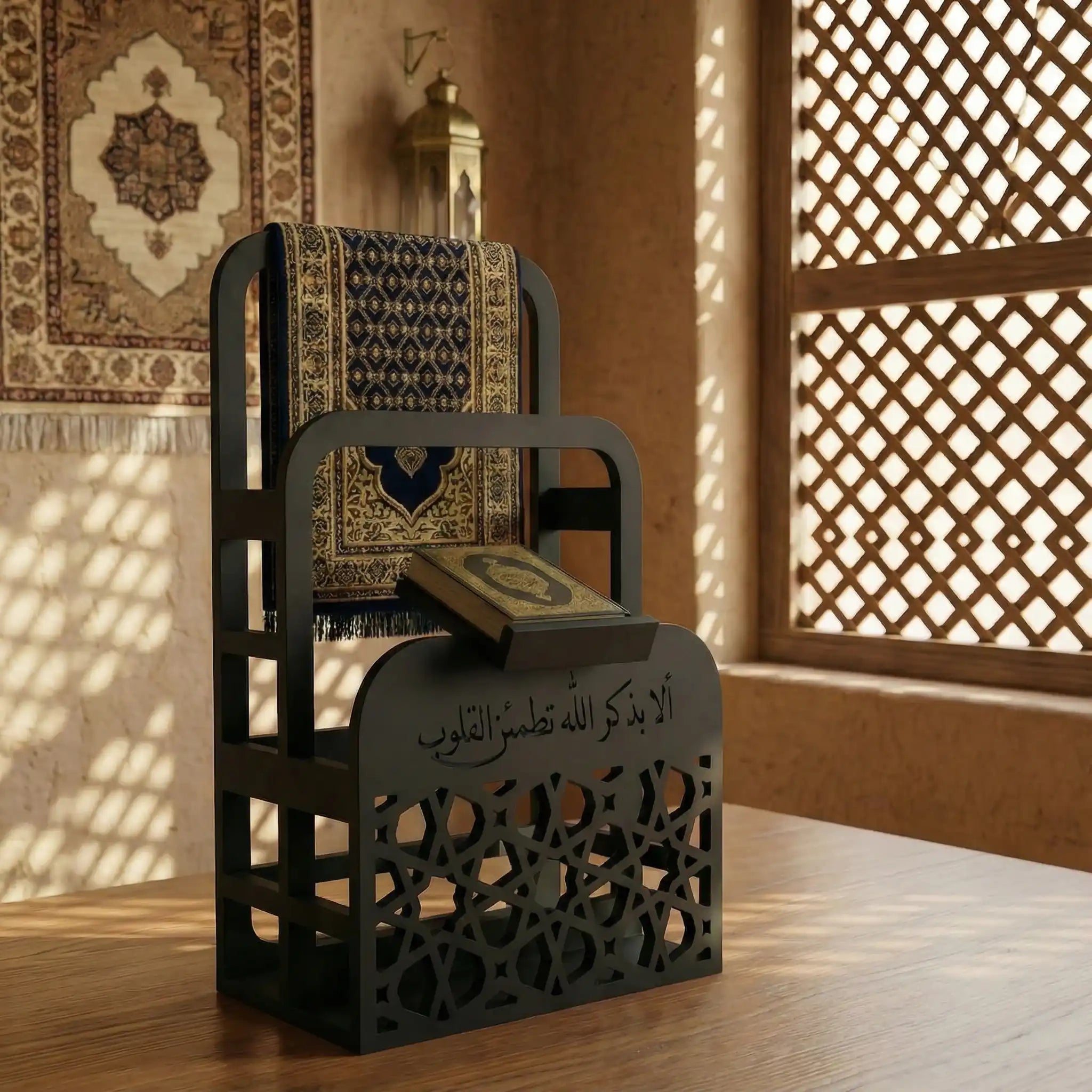 Islamic Pattern Quran Stand With Prayer Mat Holder