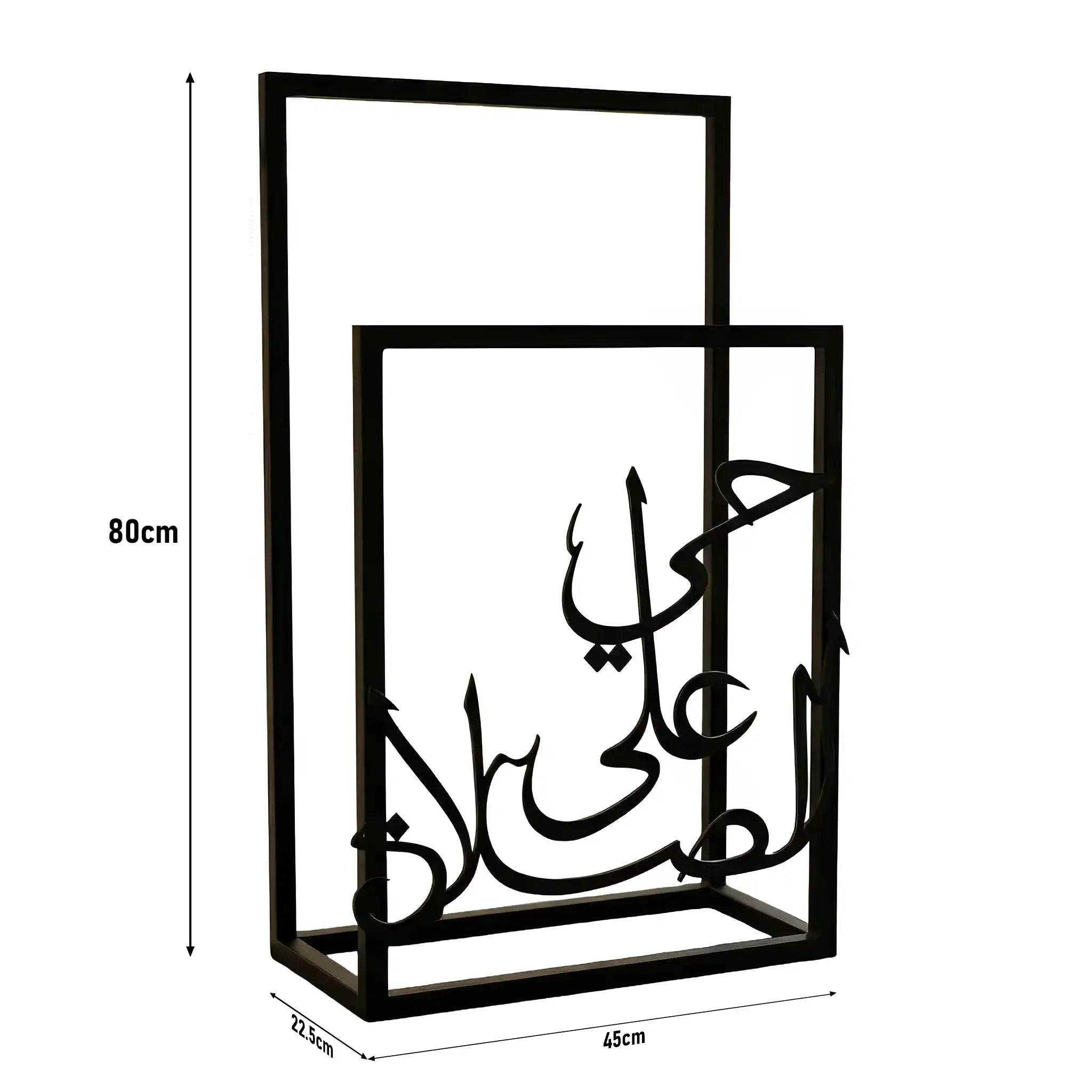 Metal Prayer Rug Stand